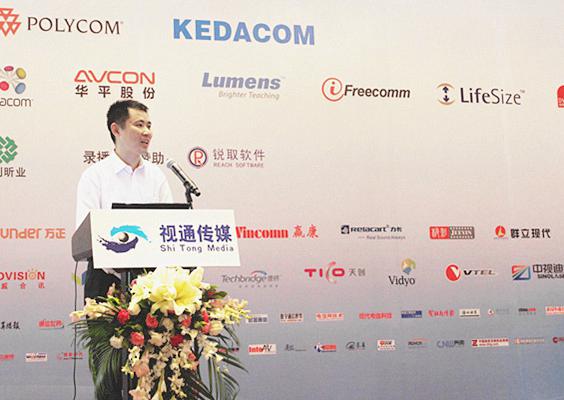“普及、融合、移動、創(chuàng)新”——捷視飛通應(yīng)邀參加北京多媒體視音頻通信展
