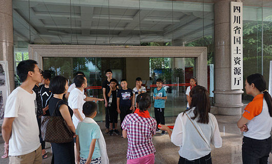 四川國(guó)土資源廳