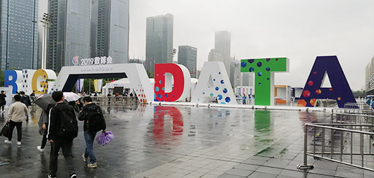 數(shù)博會(huì)：攜手貴州電信，捷視飛通集中展示5G與云視頻業(yè)務(wù)應(yīng)用