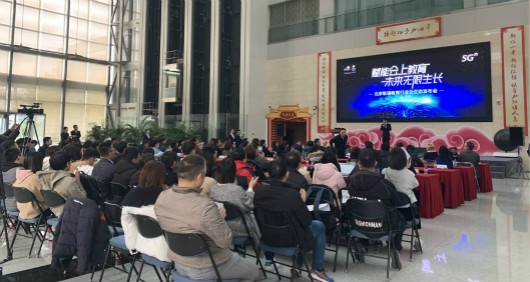 賦能教育生態(tài)，捷視飛通受邀出席北京聯(lián)通教育行業(yè)云生態(tài)發(fā)布會