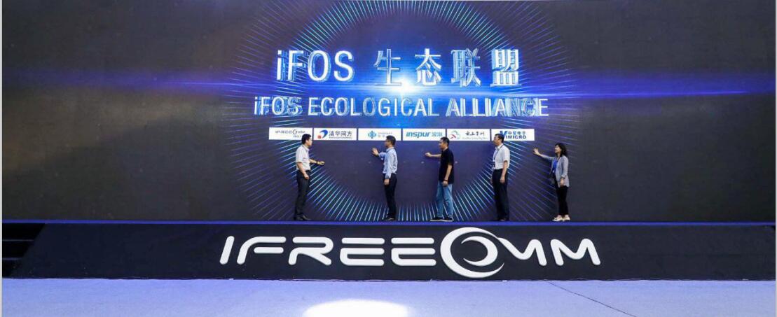 捷視飛通iFOS系統(tǒng)亮相水立方，領變革為行業(yè)賦能