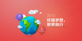 捷視飛通：懷揣夢想，敬畏前行