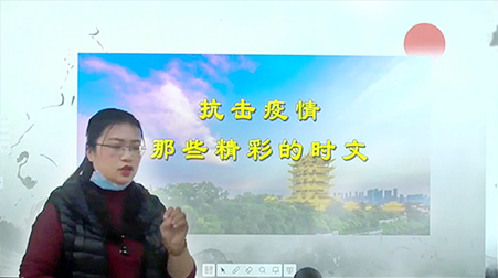 助力梅州中小學線上開學，捷視飛通“停課不停學”如何落到實處？