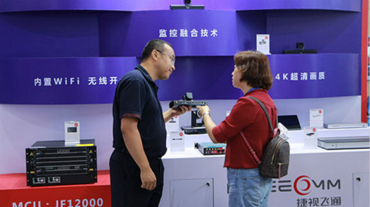 引領(lǐng)綜治新常態(tài)，捷視飛通亮相2019全國政法智能裝備及雪亮工程成果展