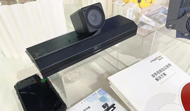 捷視飛通入駐深愛人才館，展示視頻通訊最新科研成果，助力深圳人才宣傳！