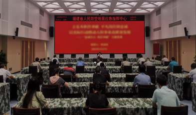 平戰(zhàn)一體，捷視飛通助力福建省人防辦打造“民眾安全防線”