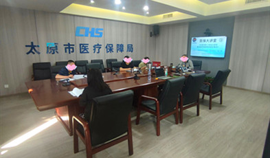 視頻會(huì)議+數(shù)字會(huì)議室全套產(chǎn)品應(yīng)用，捷視飛通助力太原市醫(yī)療保障局高效溝通！