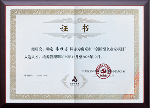 企業(yè)家項目-官網(wǎng)