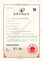 一種用于中厚板尺寸的測量裝置及其測量方法[1]